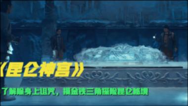 魏大勋公司取得营业性演出许可