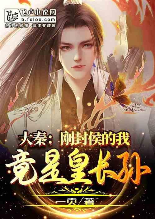 平乐镇：监督下沉护航村级项目发展